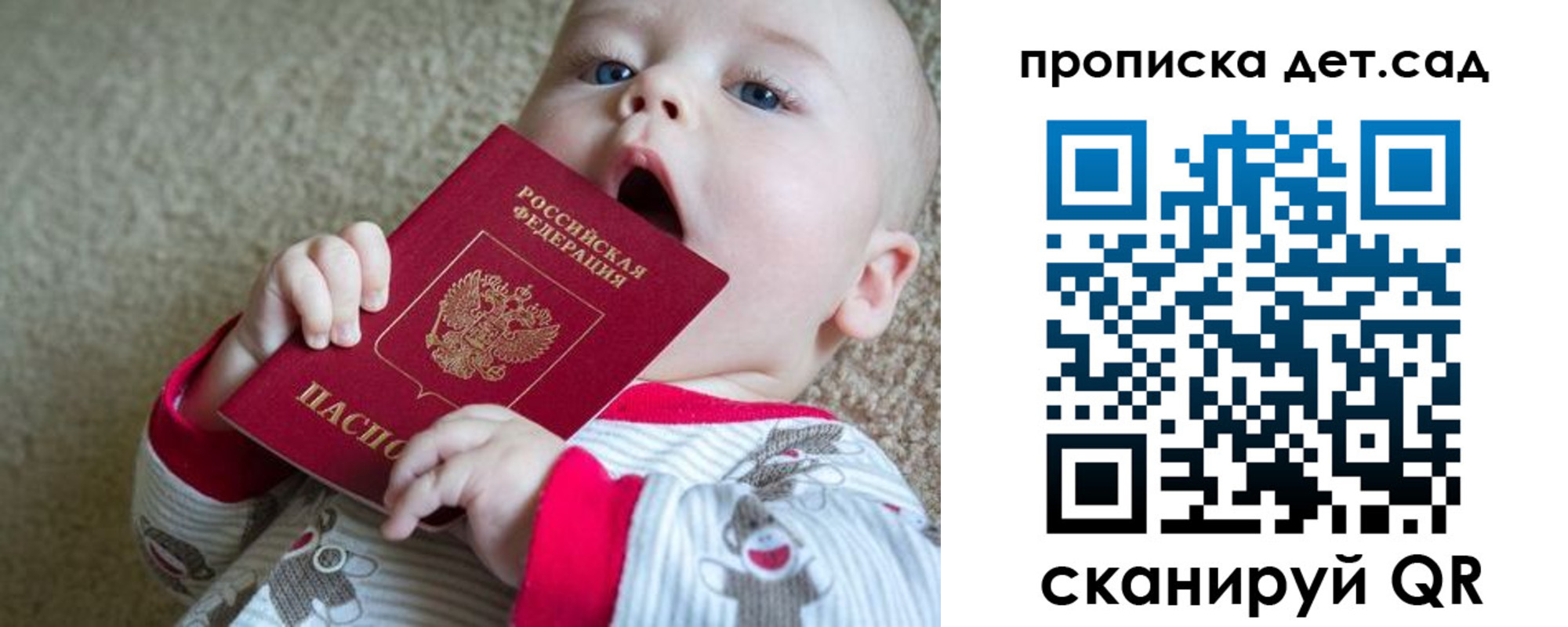 где прописаться в Кировграде