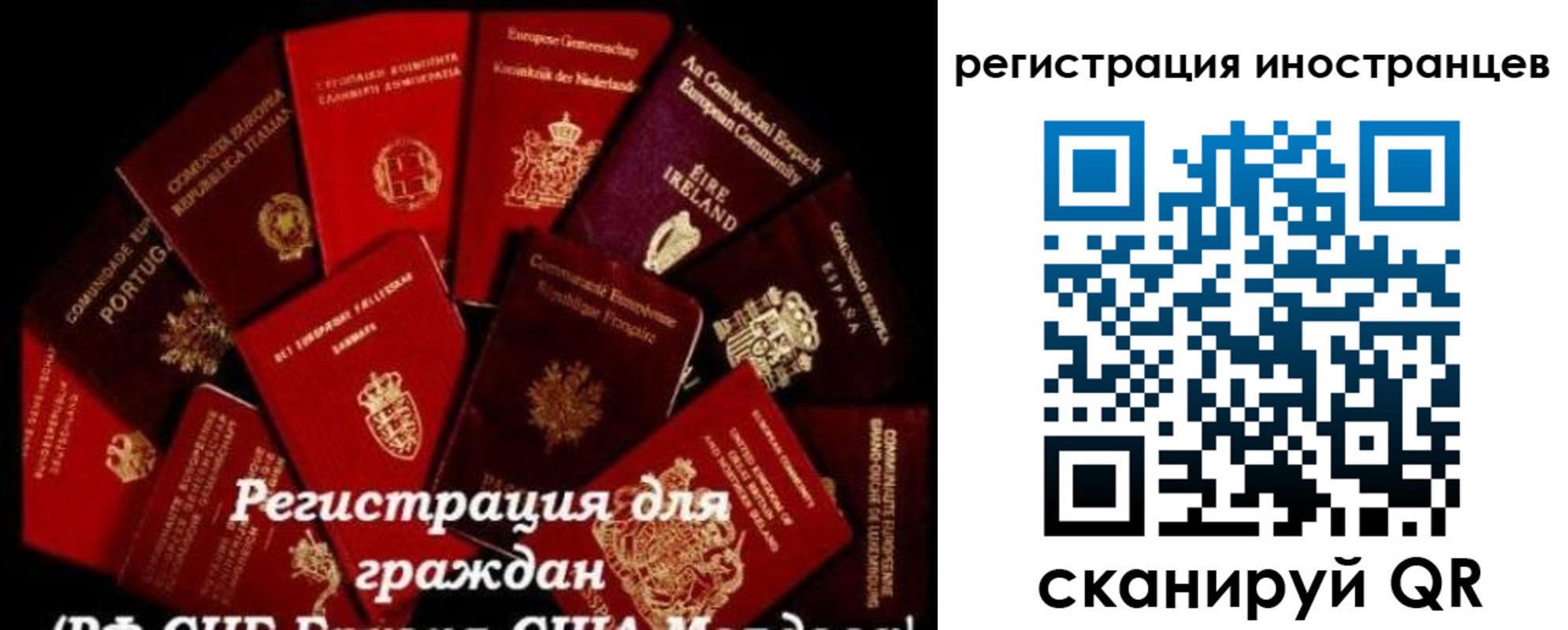 прописка иностранных граждан в Кировграде