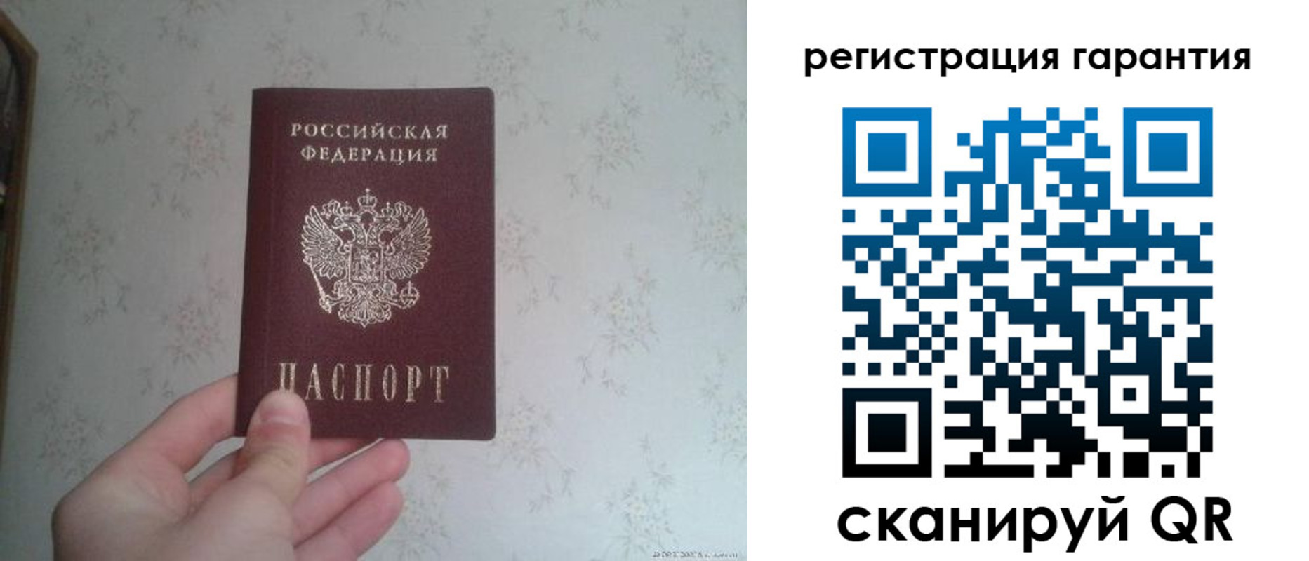 временная регистрация законно в Кировграде