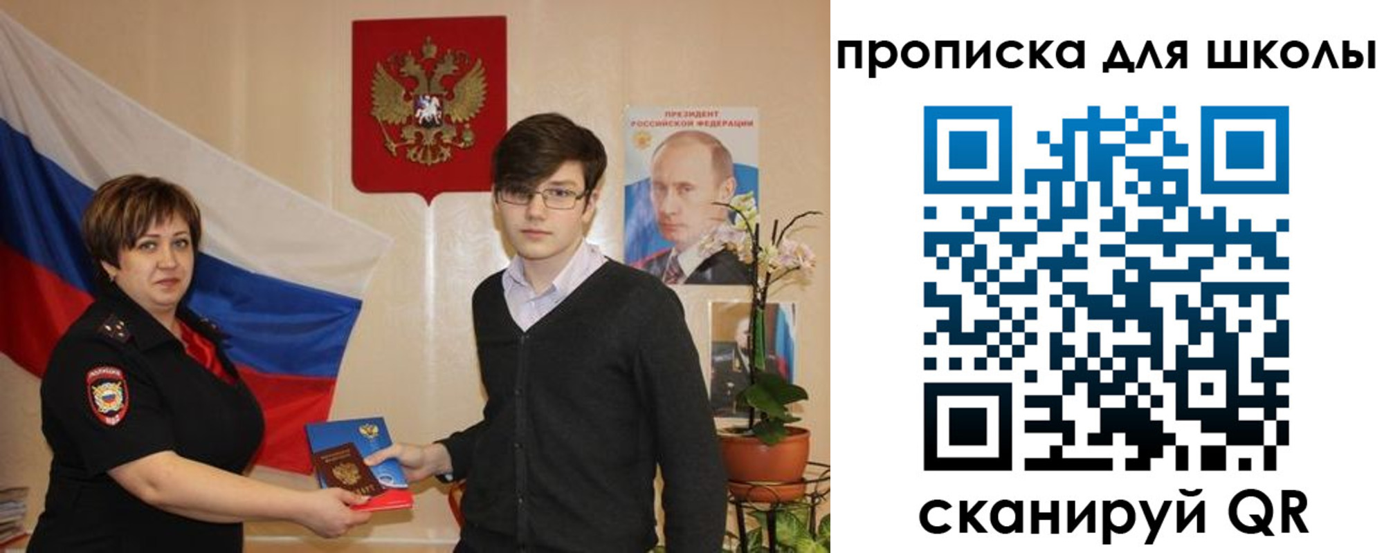миграционный учет в Кировграде